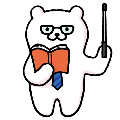 あめっくま先生